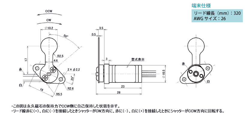BOS10/15-S 外形寸法図