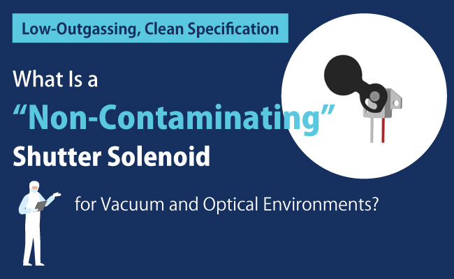 Easily achieve a fail-safe design! A high-speed laser shutter utilizing a return-spring rotary solenoid.