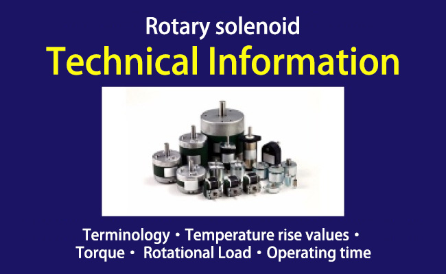 Rotary solenoid’s technical information