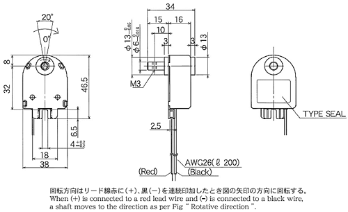 Rotary solenoid RSA32/47 Outside dimension