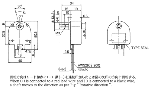 Rotary solenoid RSA40/42 Outside dimension